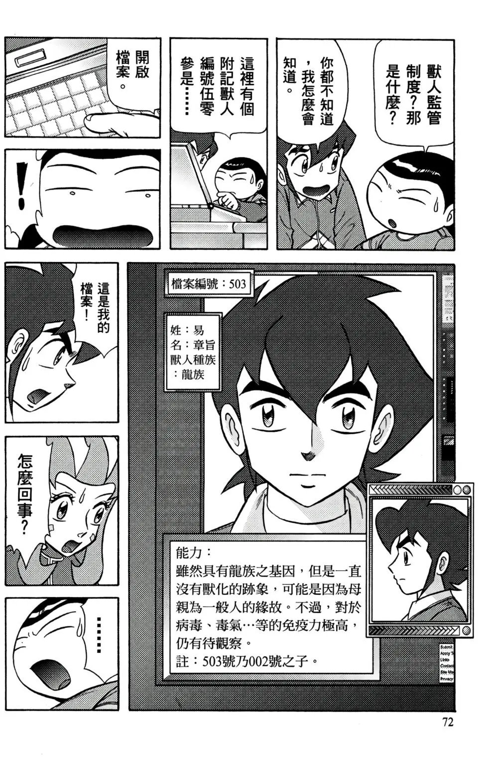 第05卷