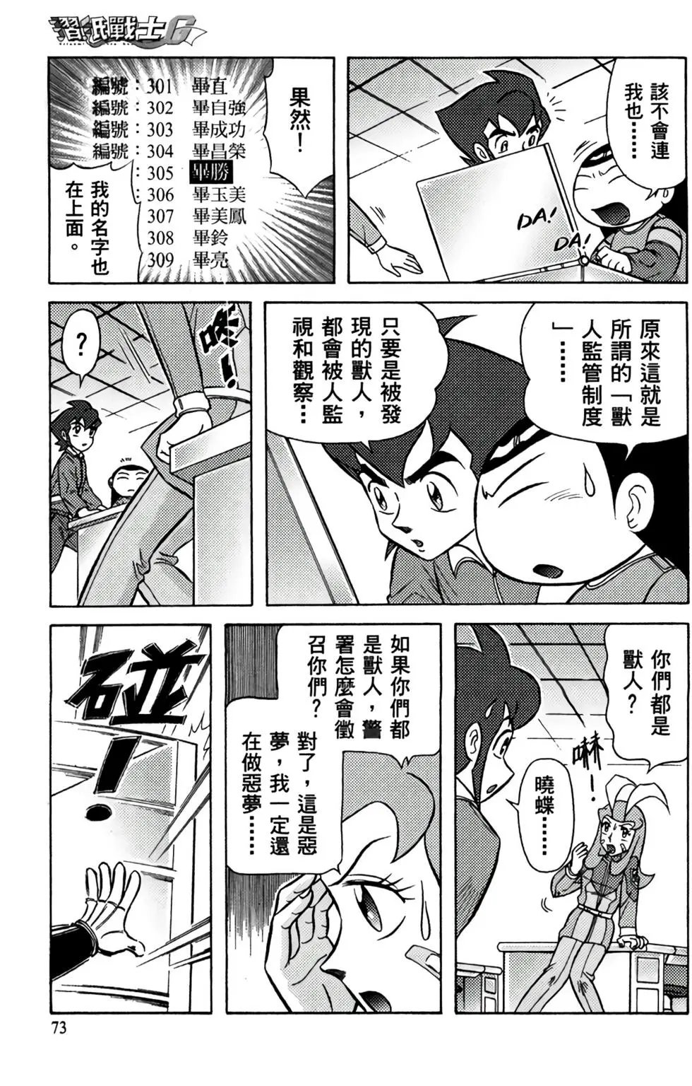 第05卷