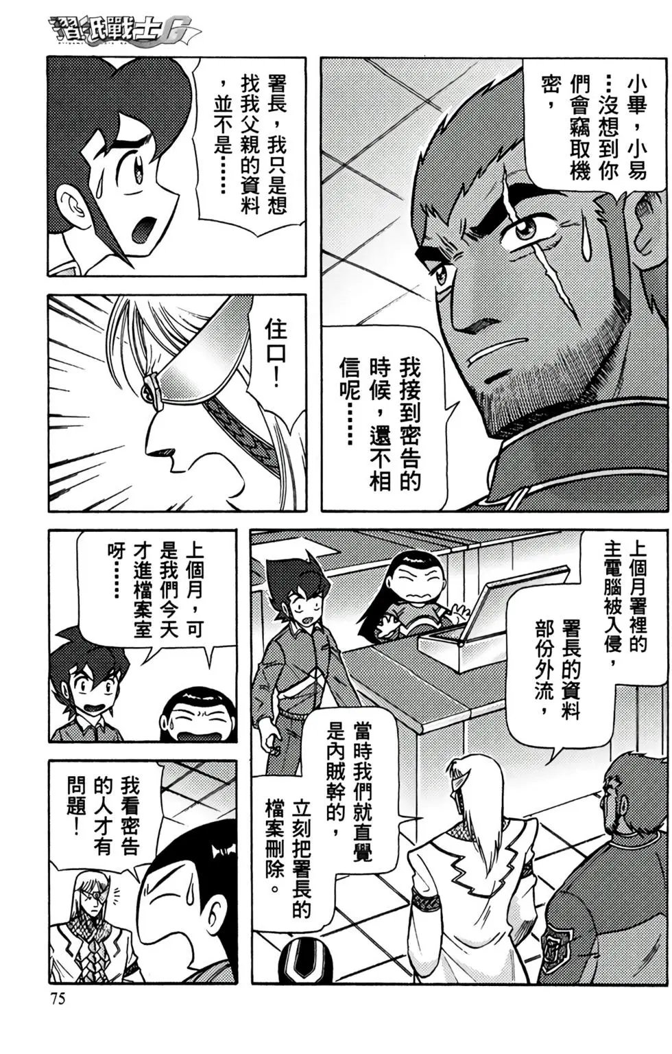 第05卷