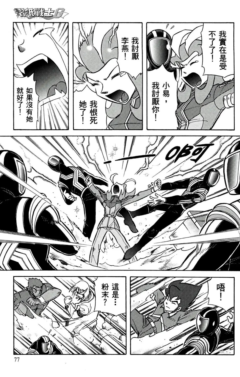第05卷