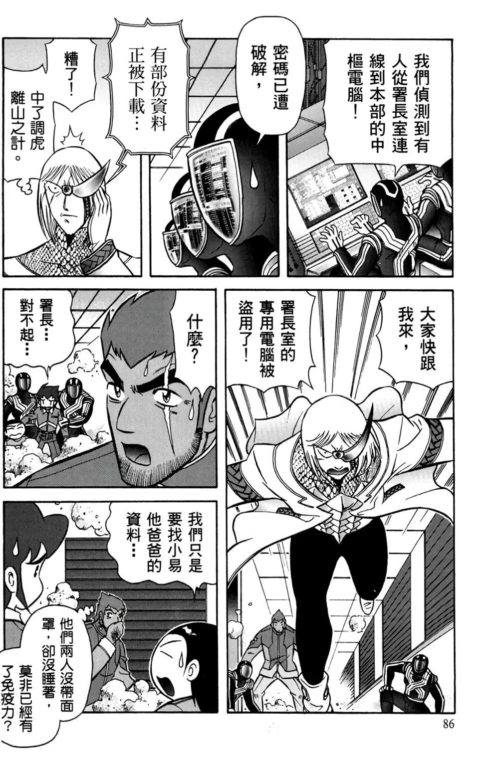 第05卷