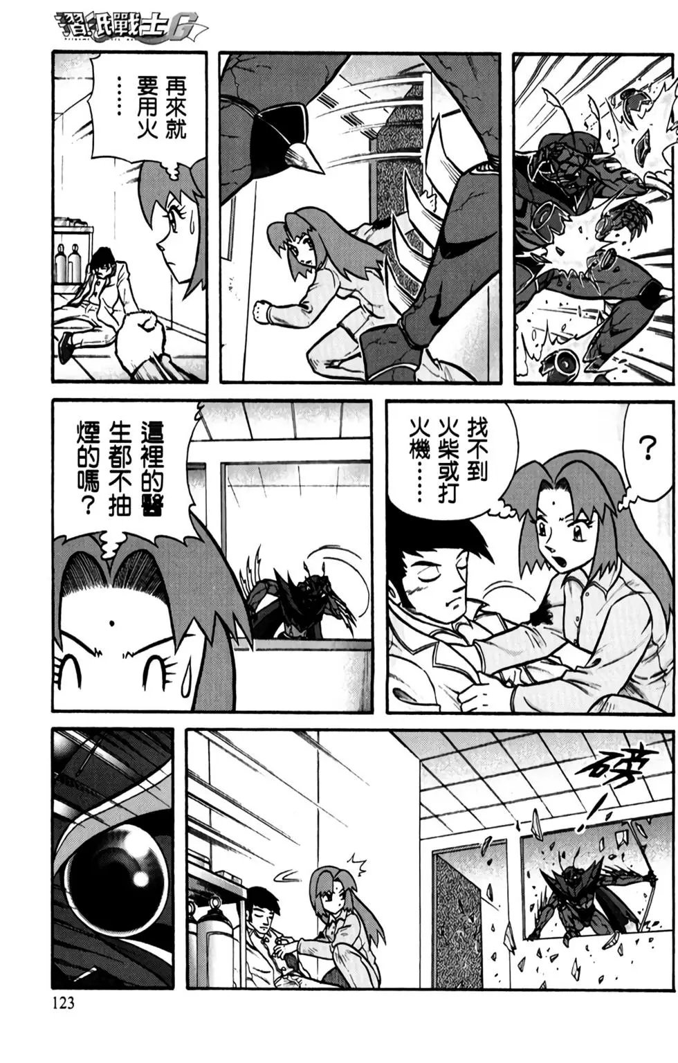 第05卷