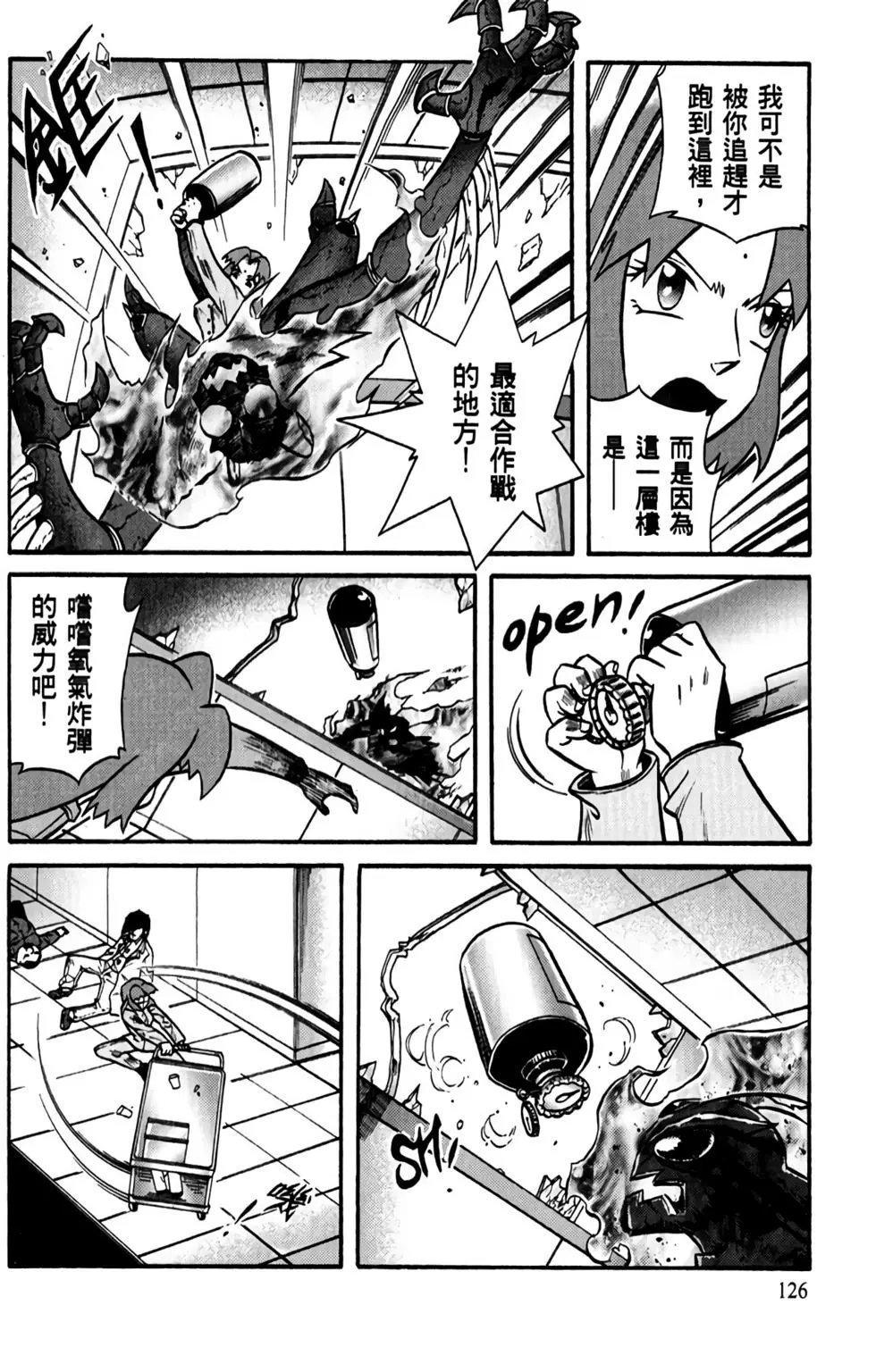 第05卷