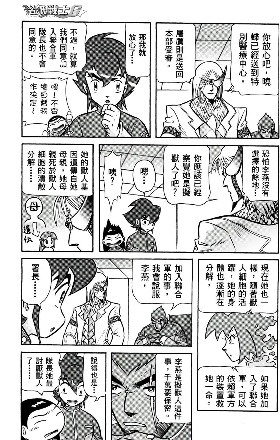 第05卷