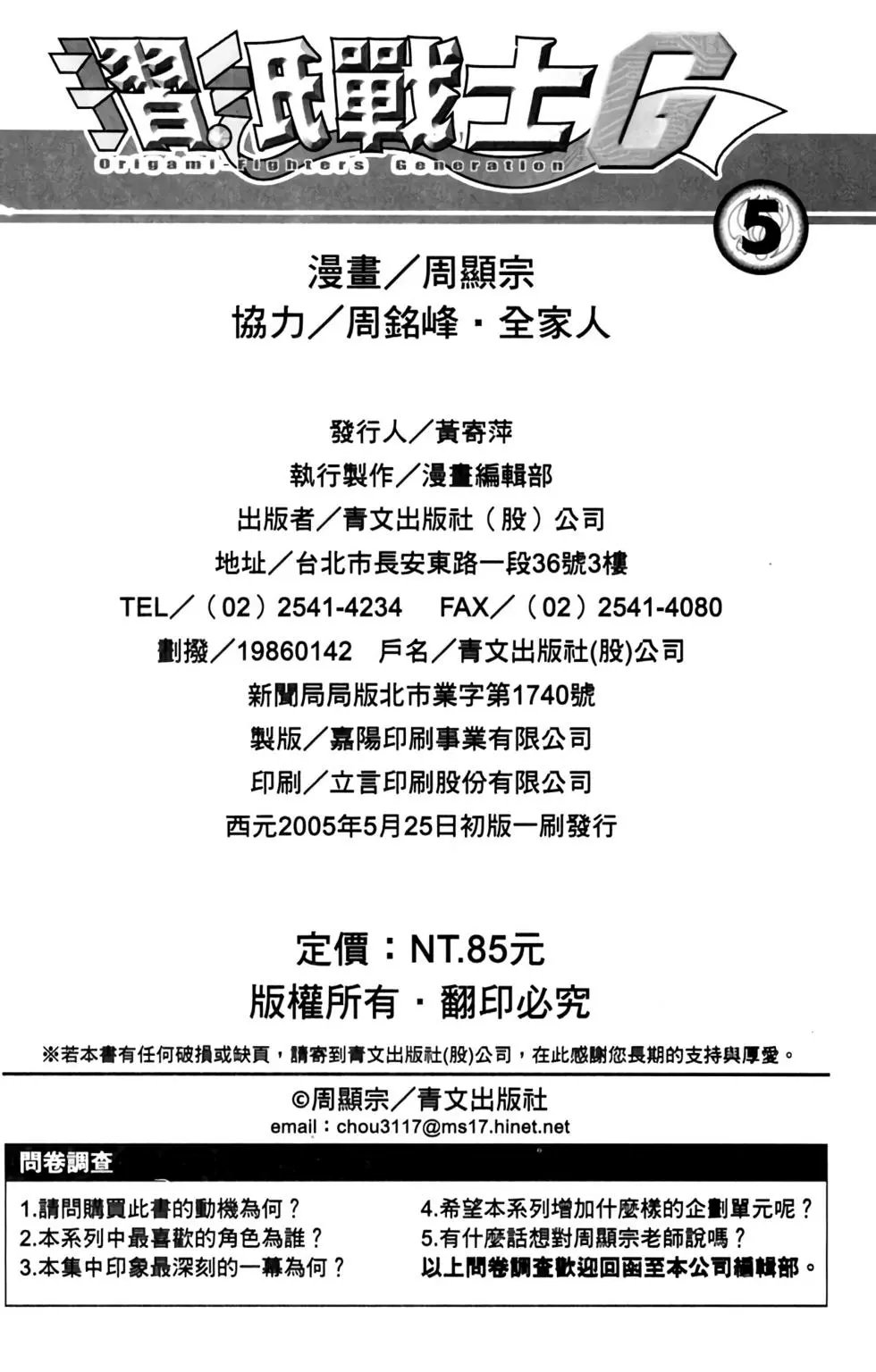 第05卷