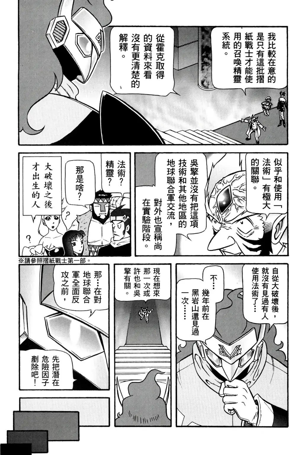 第06卷