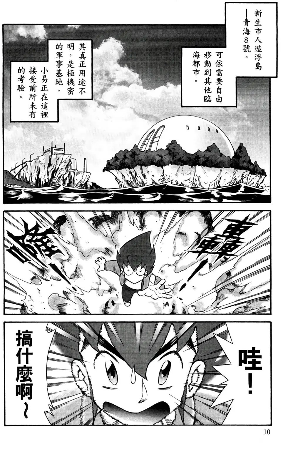 第06卷