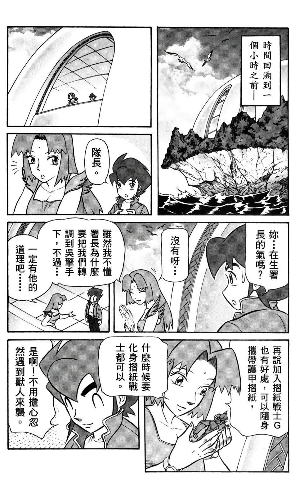 第06卷