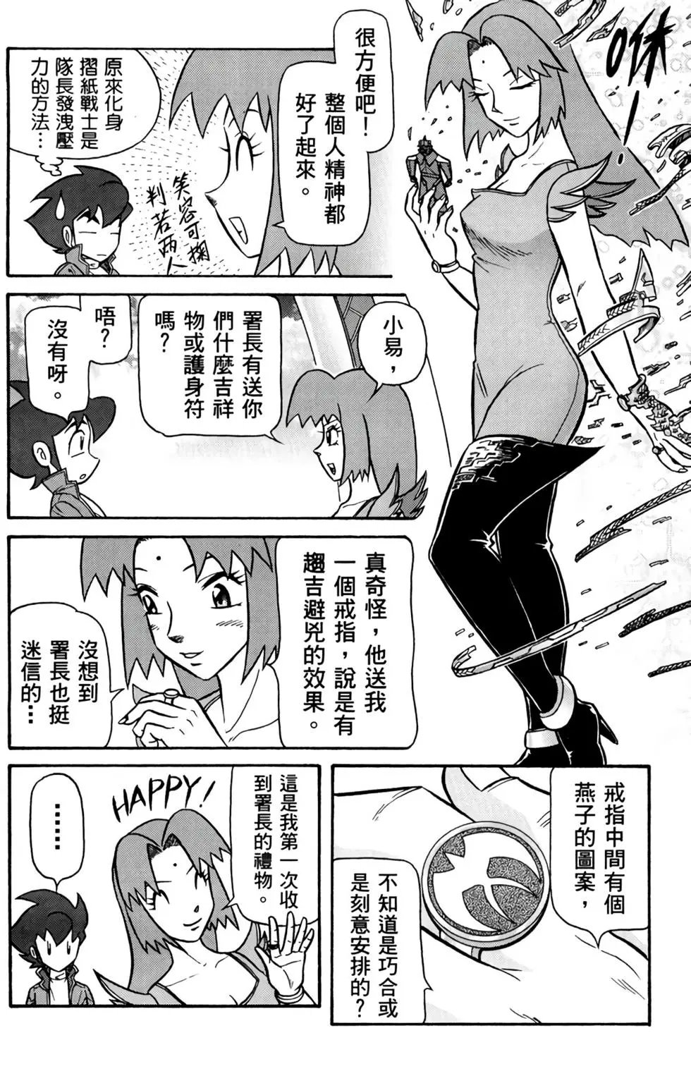 第06卷