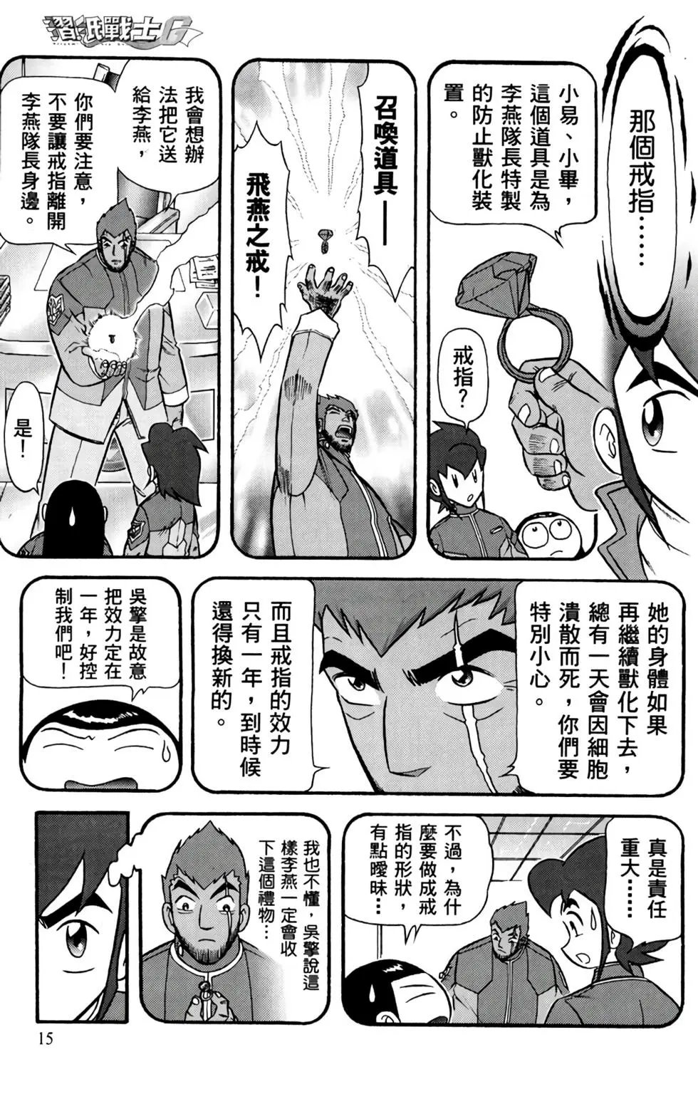 第06卷