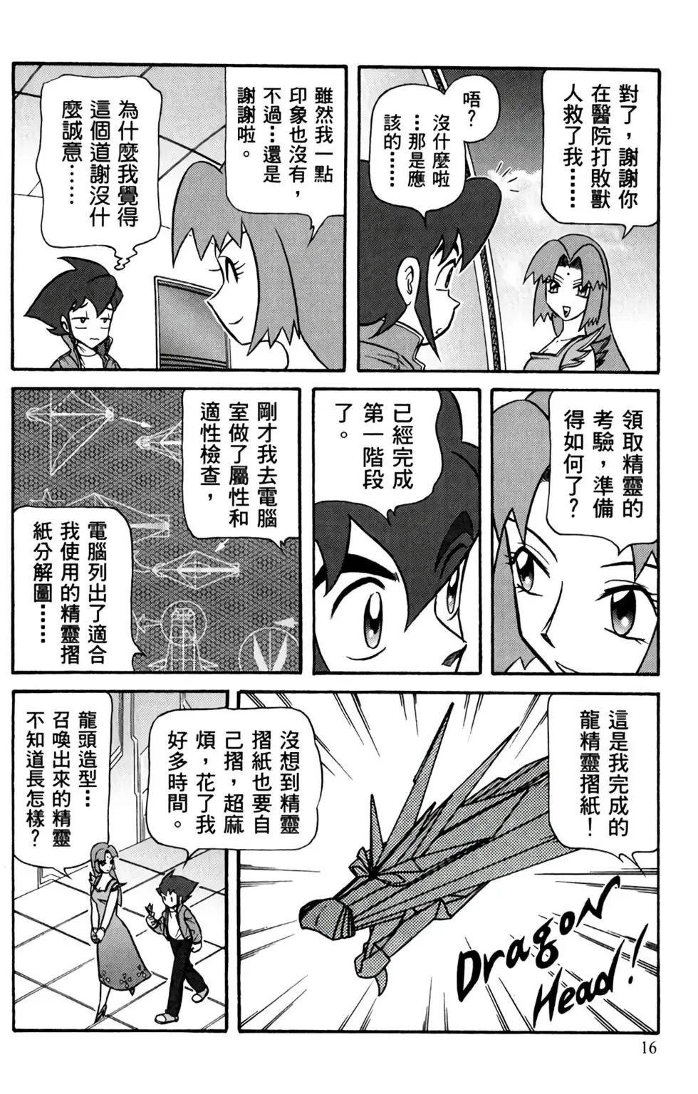 第06卷