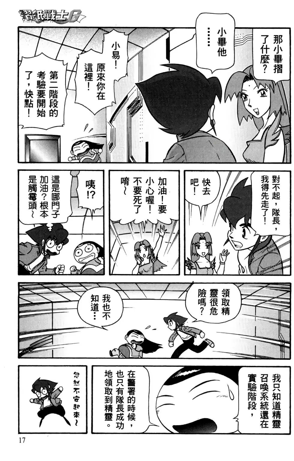 第06卷