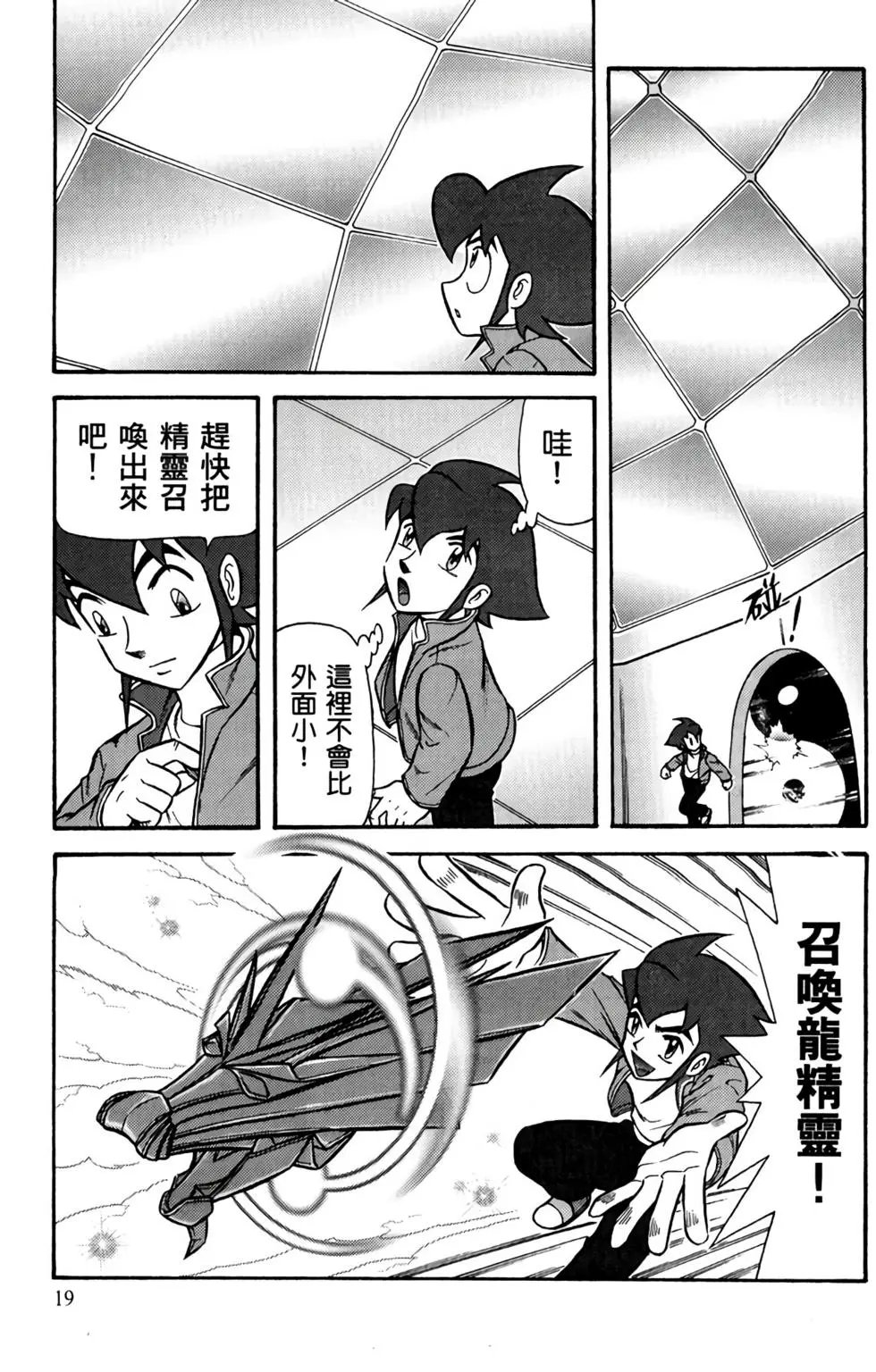 第06卷