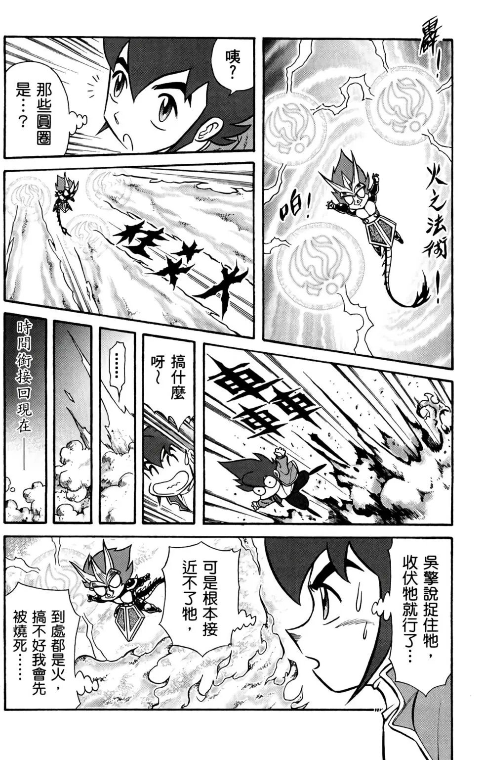 第06卷