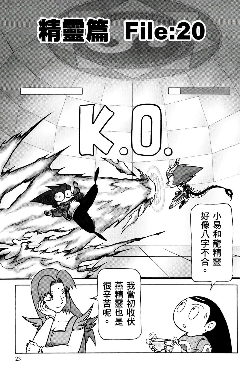 第06卷