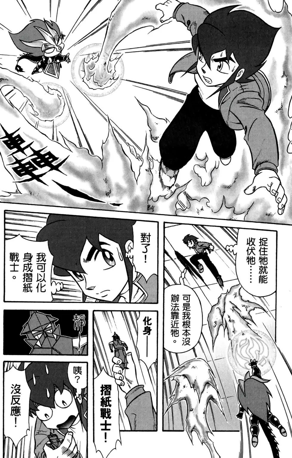 第06卷