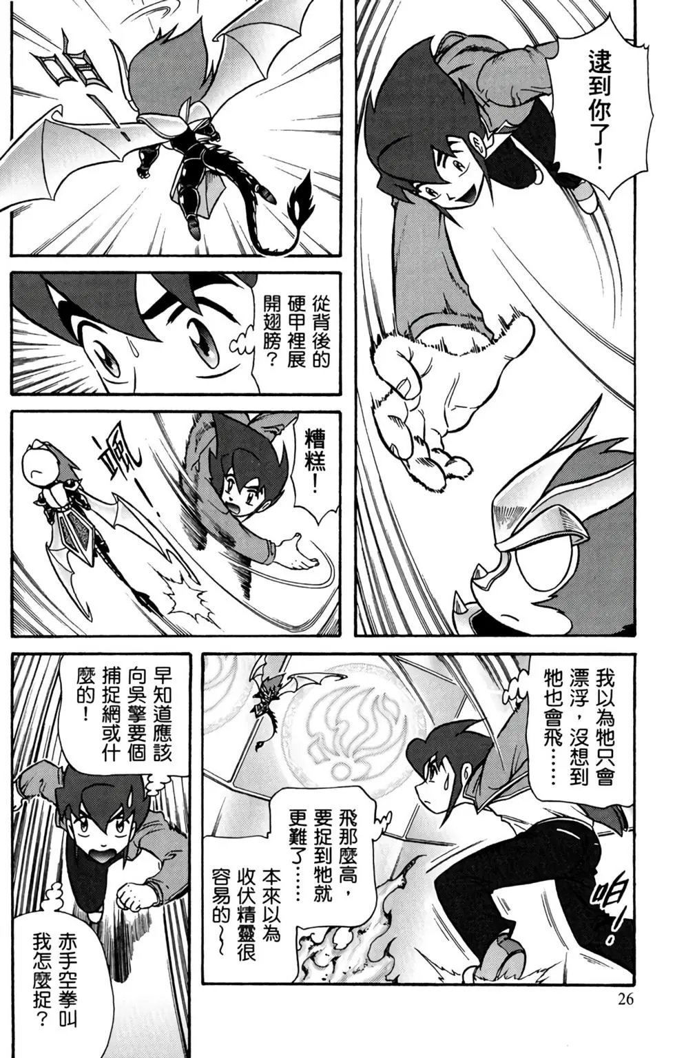第06卷