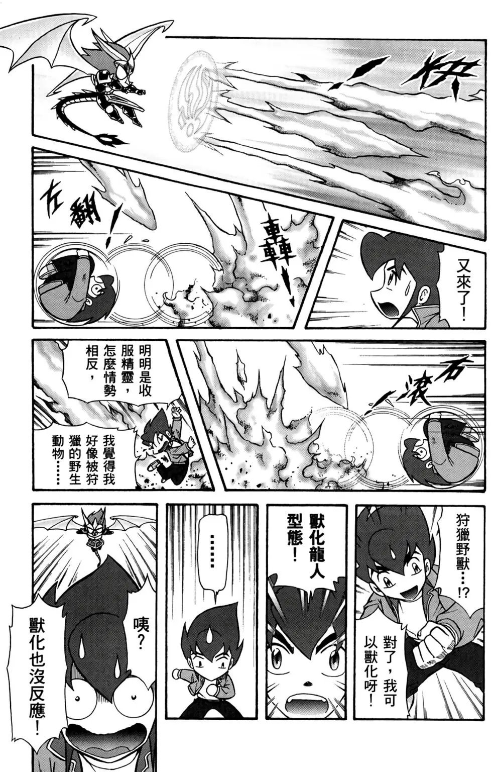第06卷