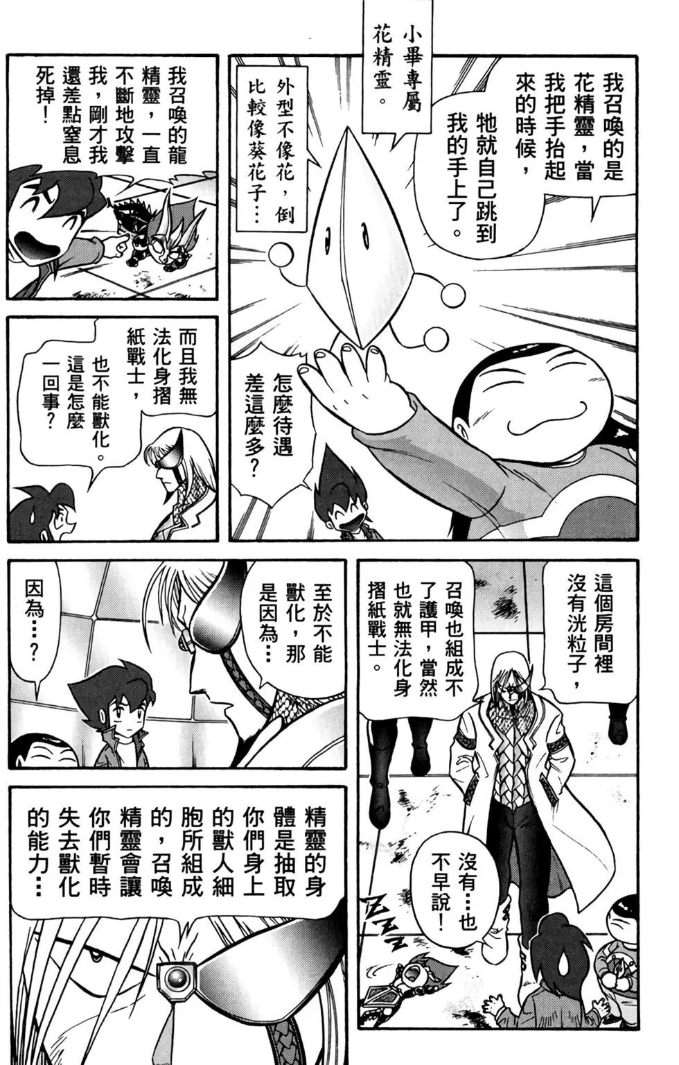 第06卷