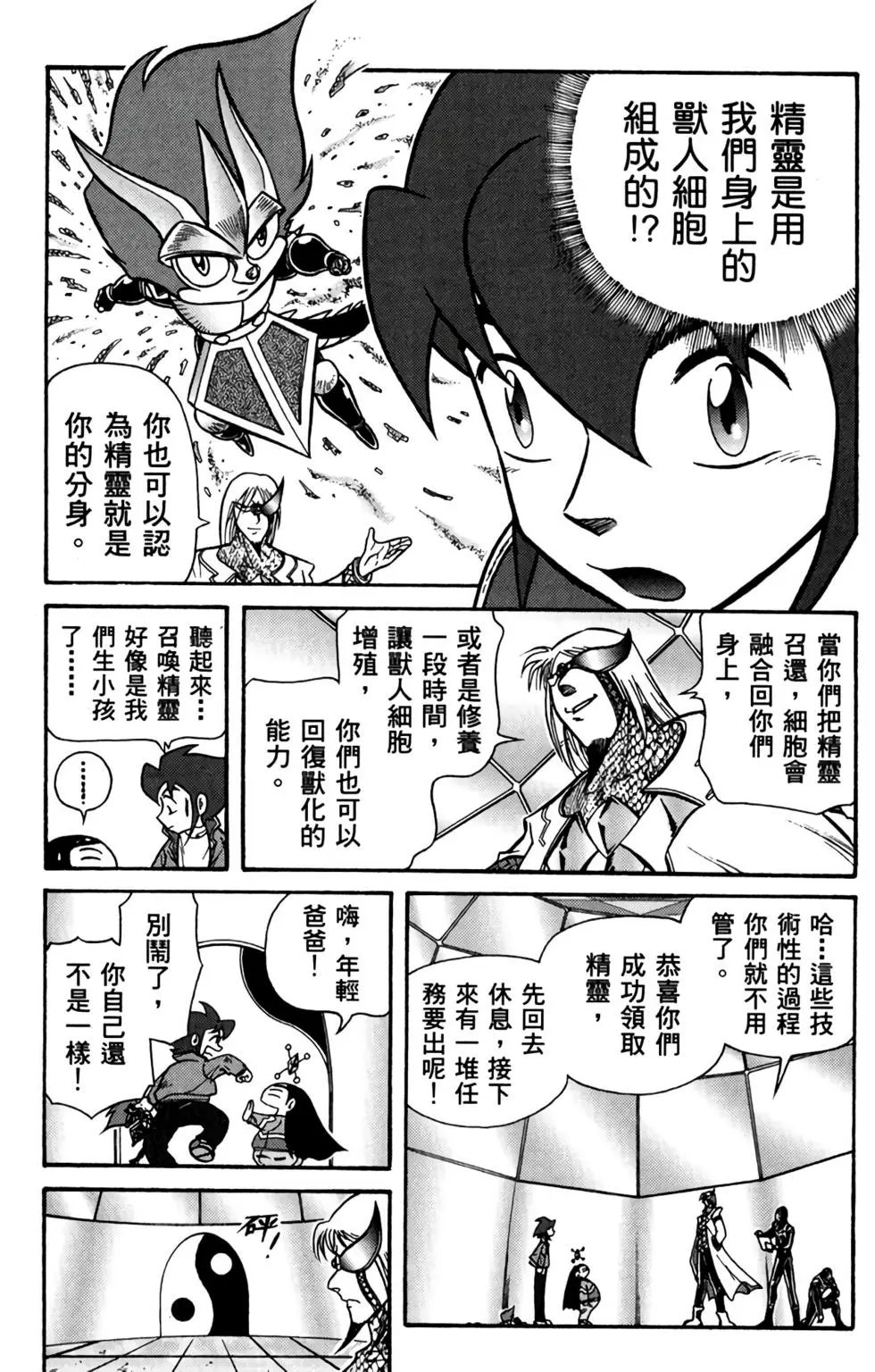 第06卷