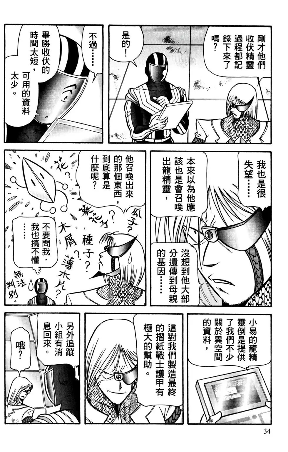 第06卷