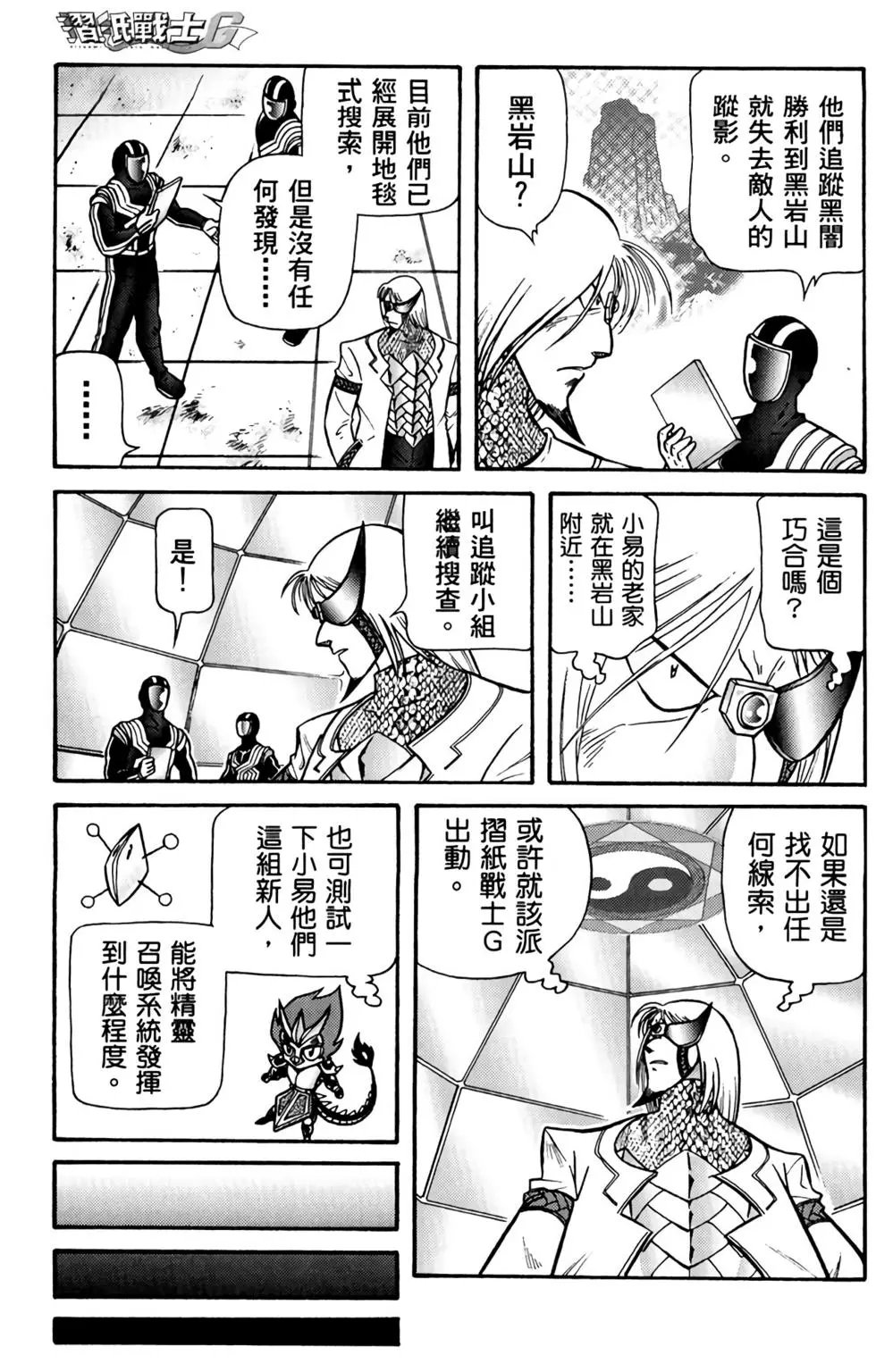 第06卷