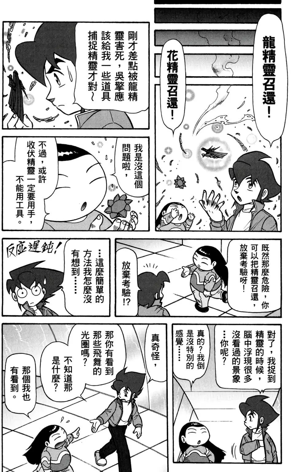 第06卷