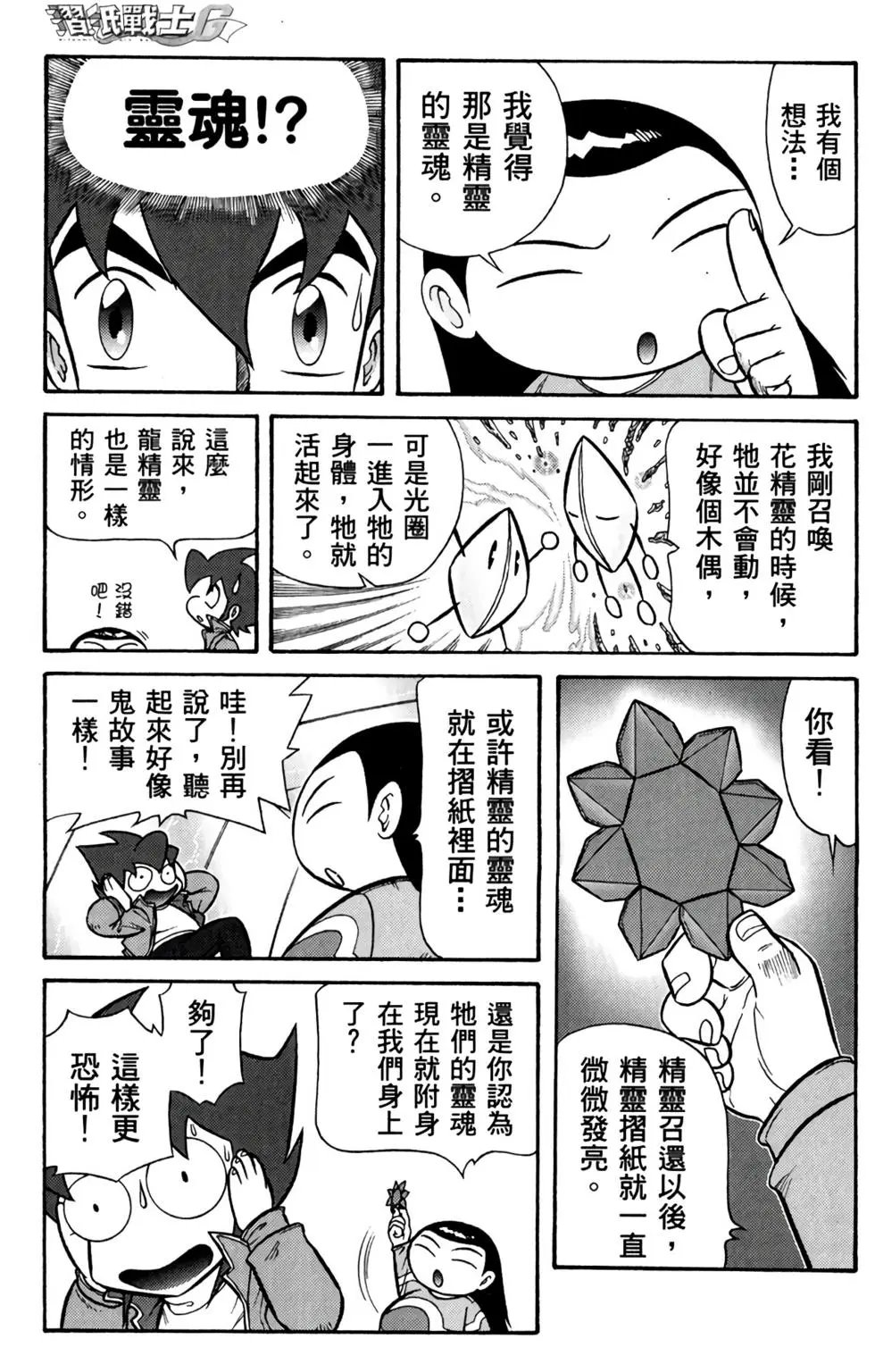 第06卷