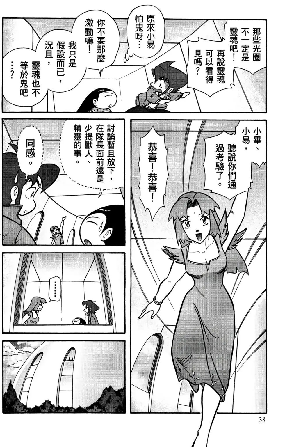 第06卷