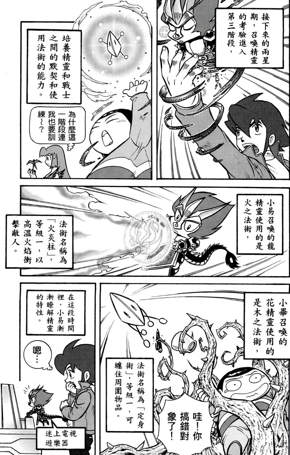 第06卷