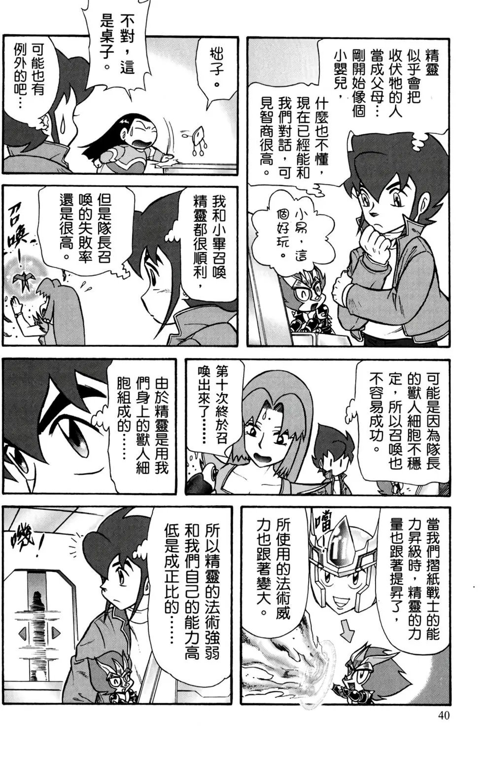 第06卷