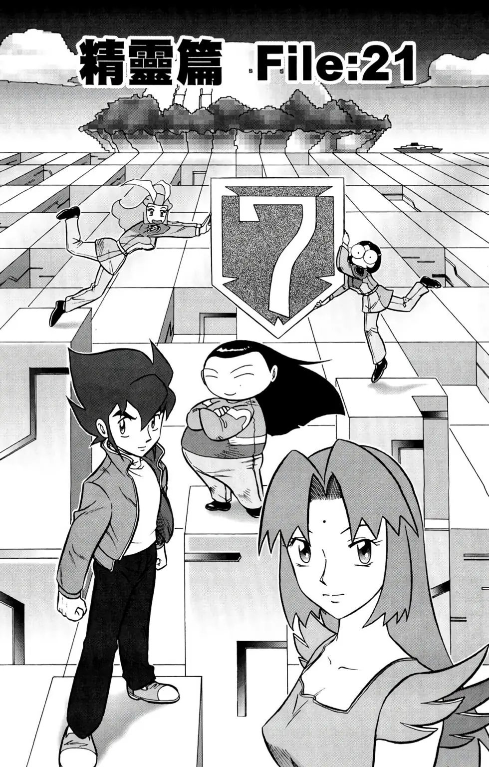 第06卷
