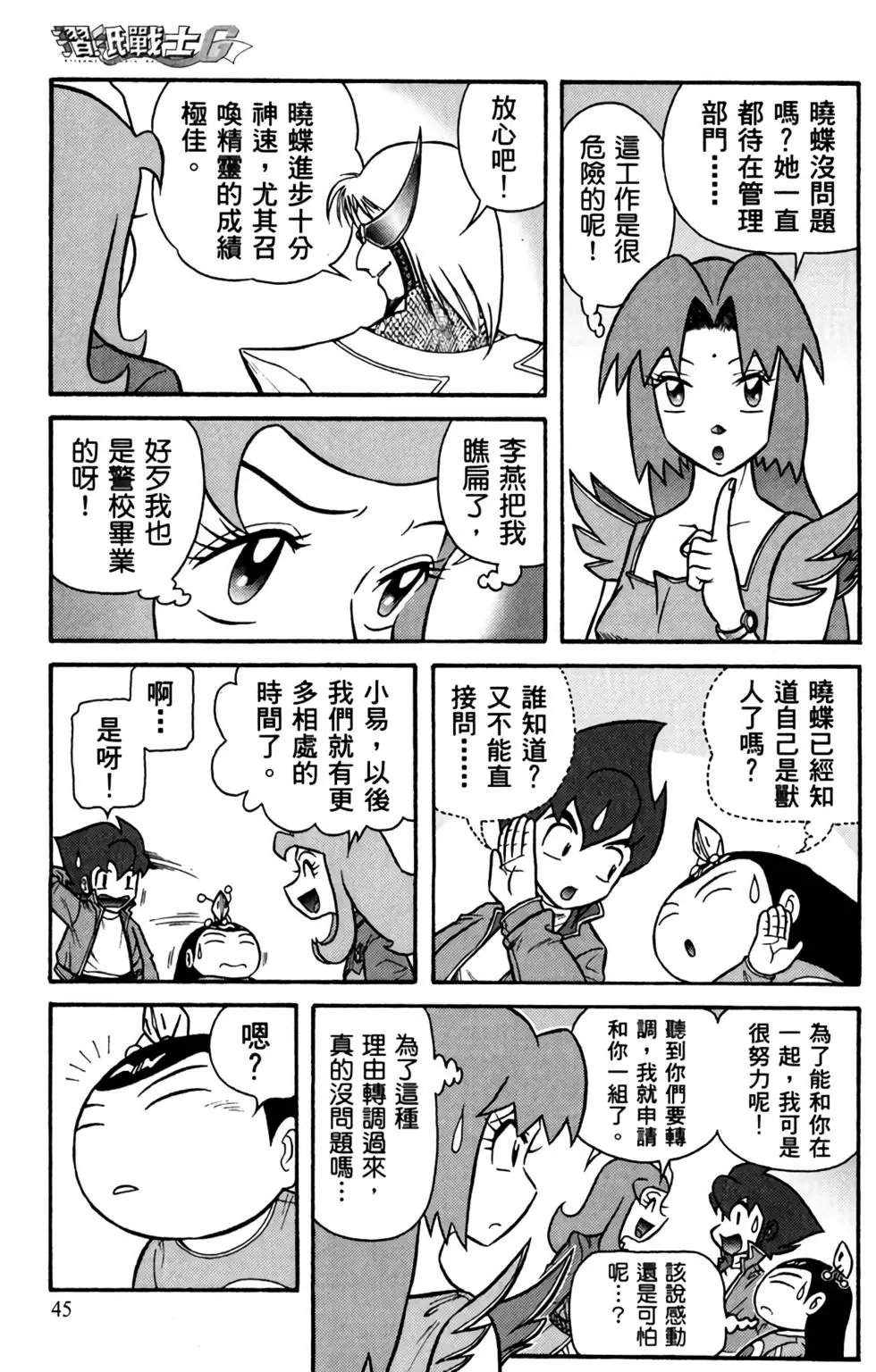第06卷