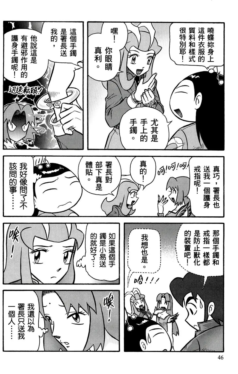 第06卷