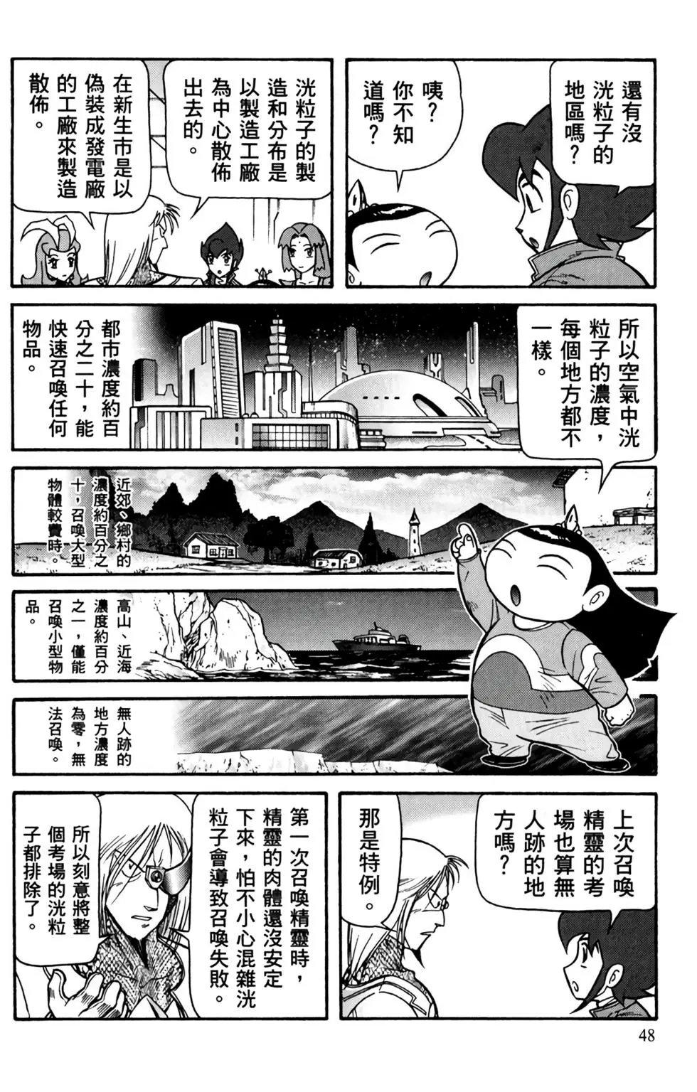 第06卷