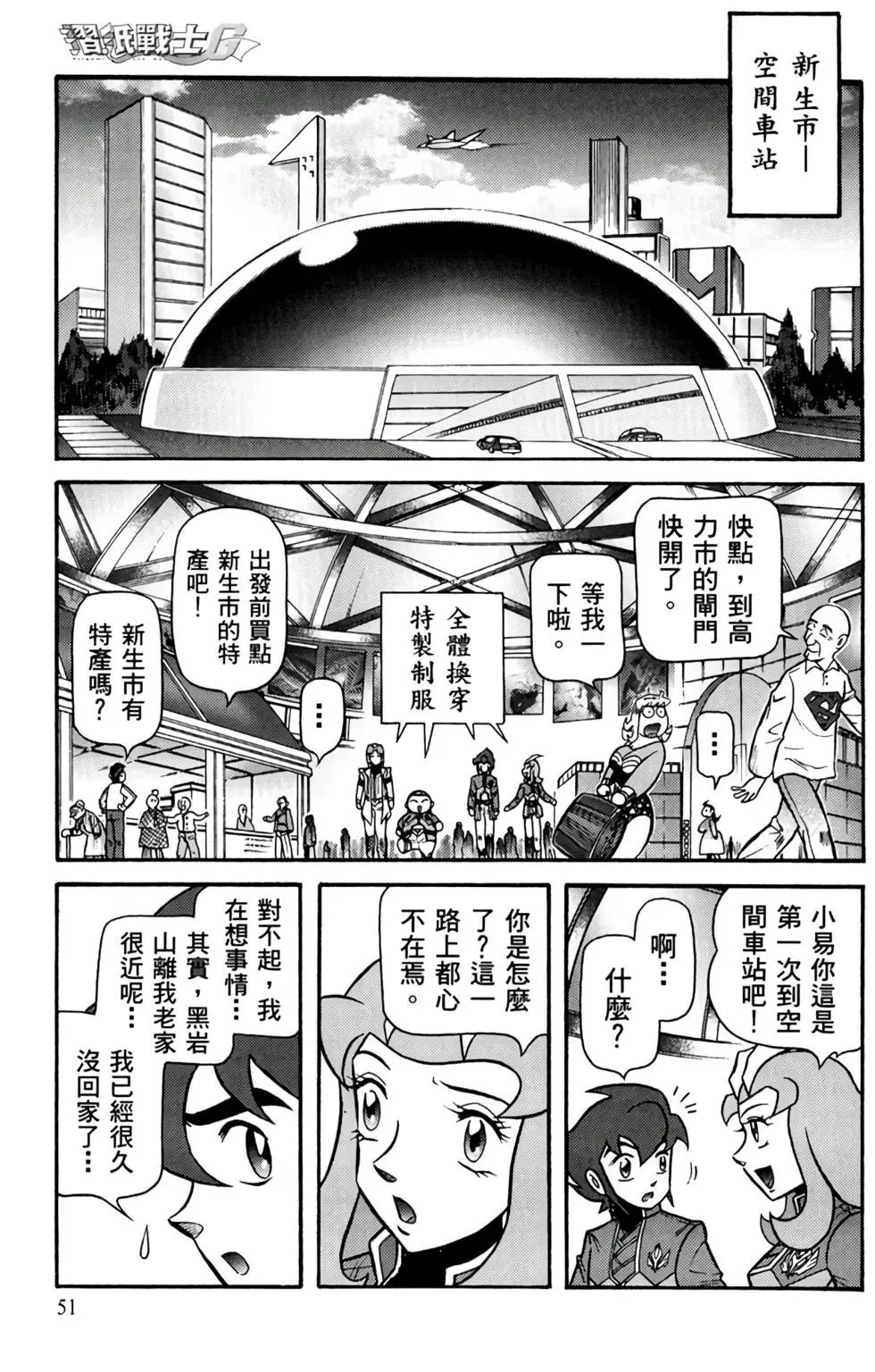 第06卷