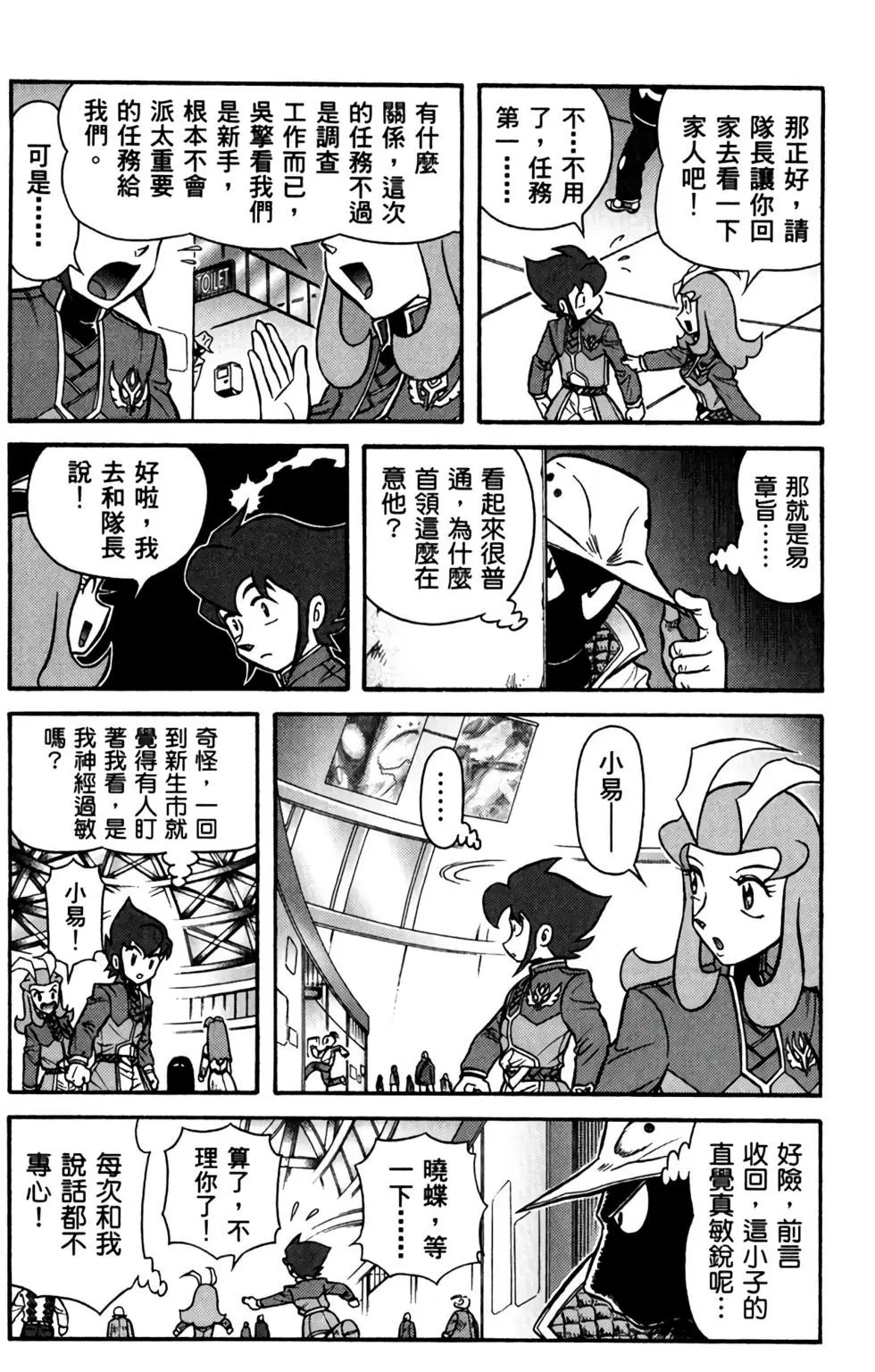 第06卷