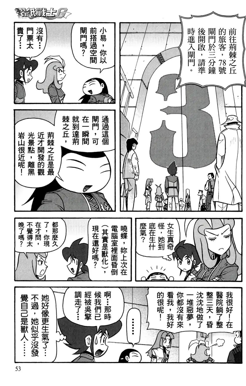 第06卷