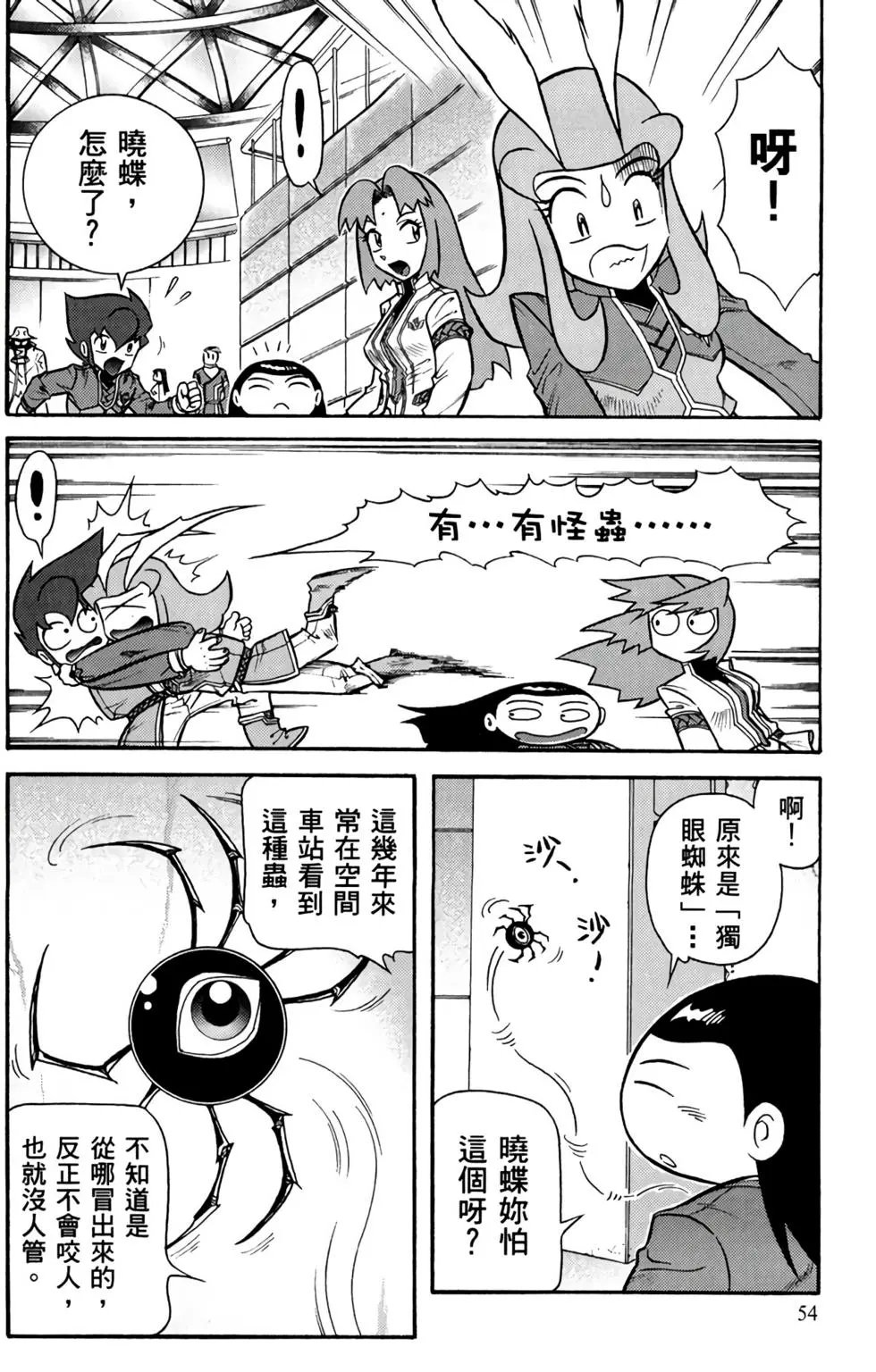 第06卷