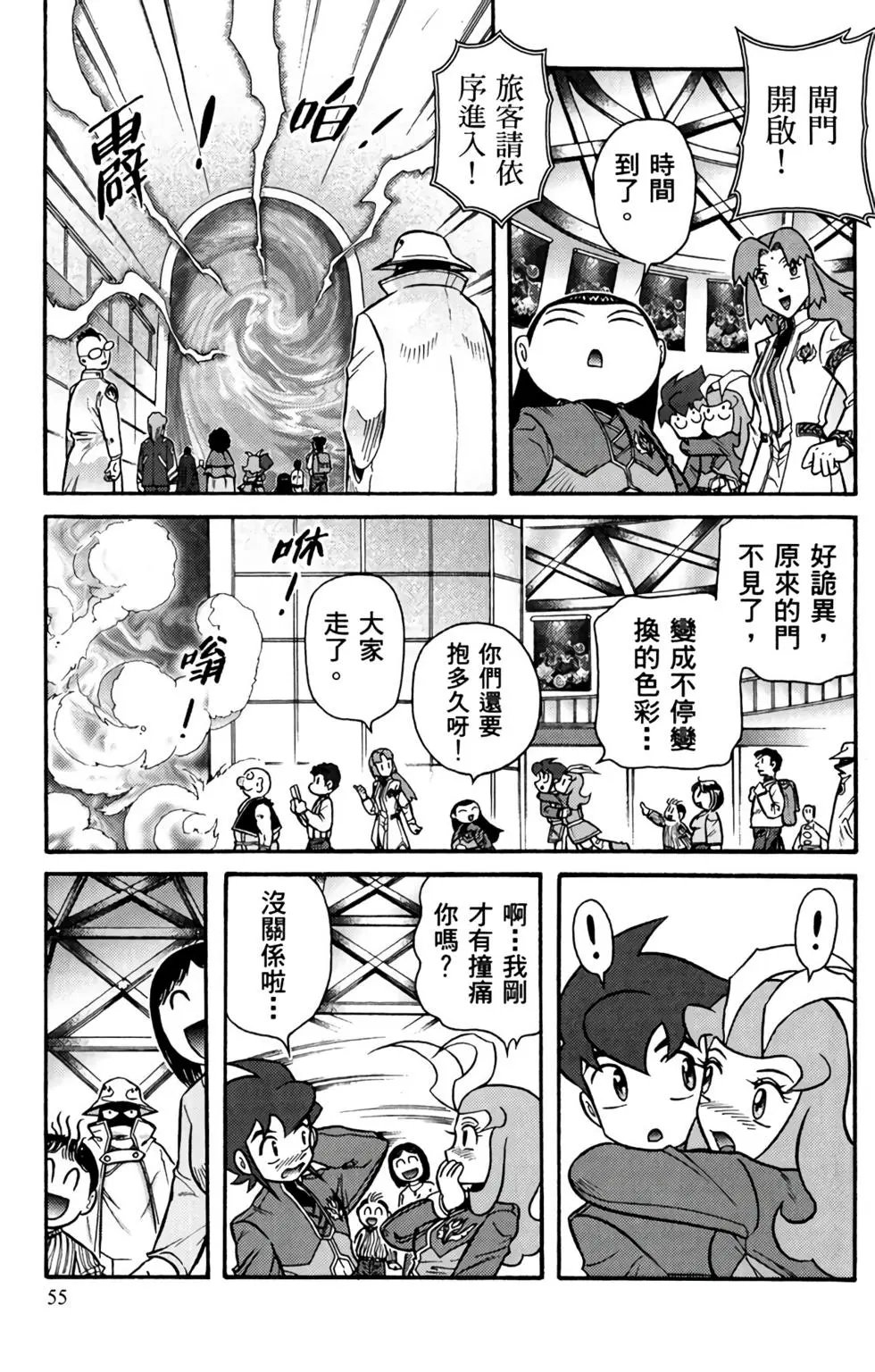 第06卷