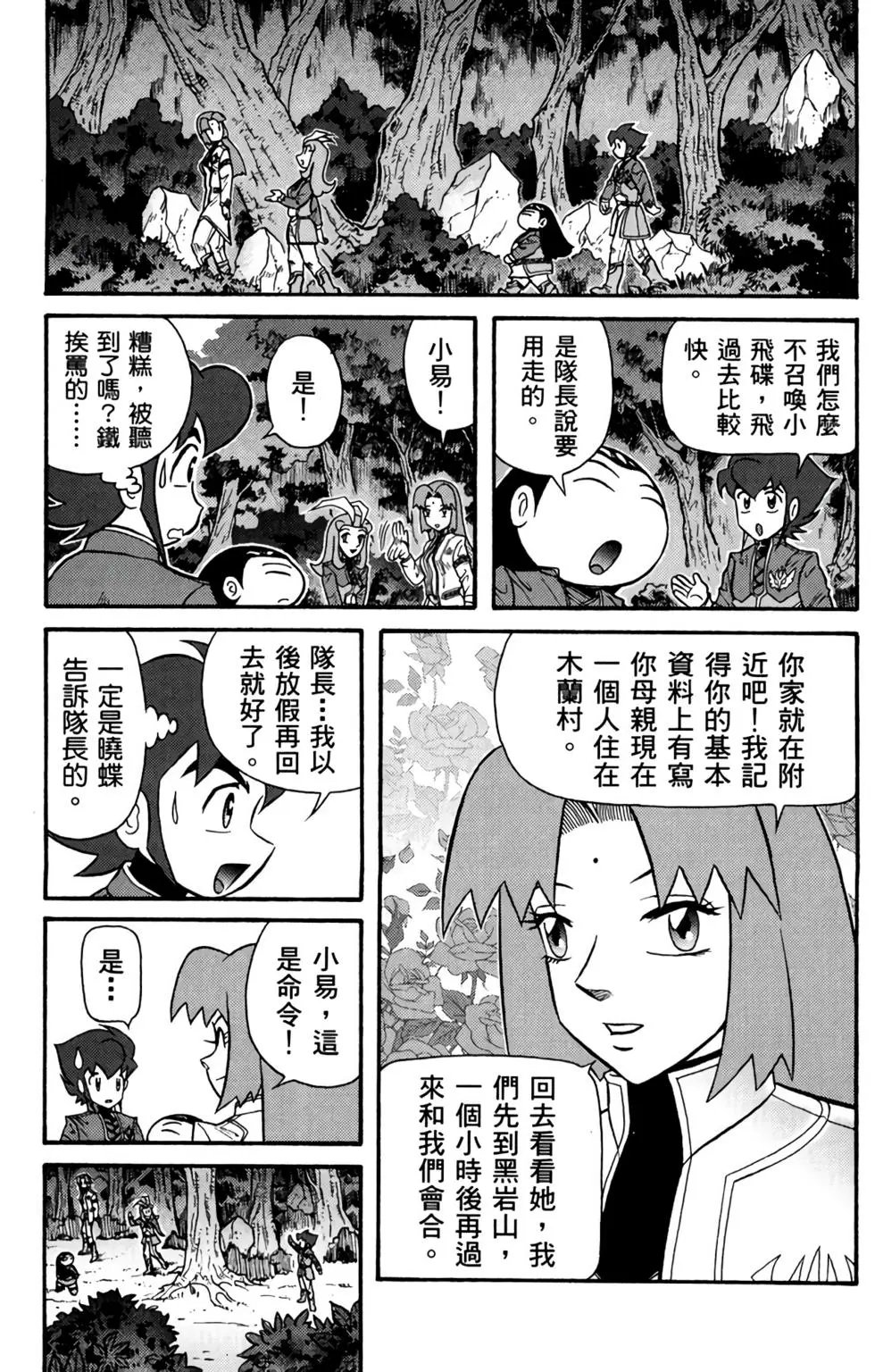 第06卷