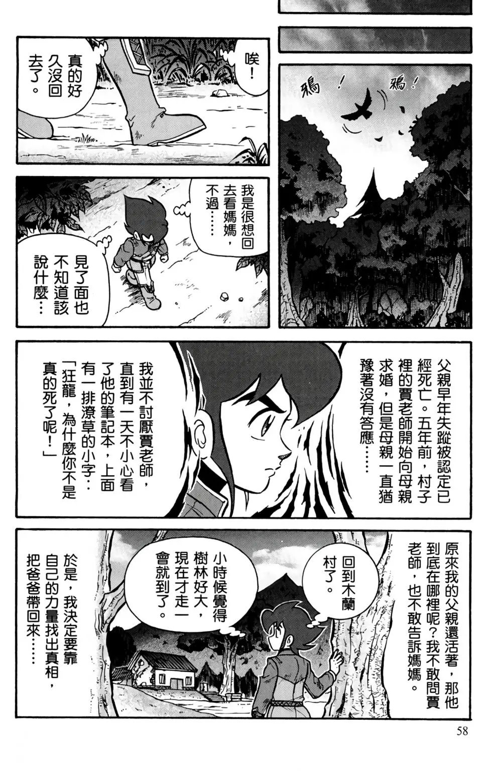 第06卷
