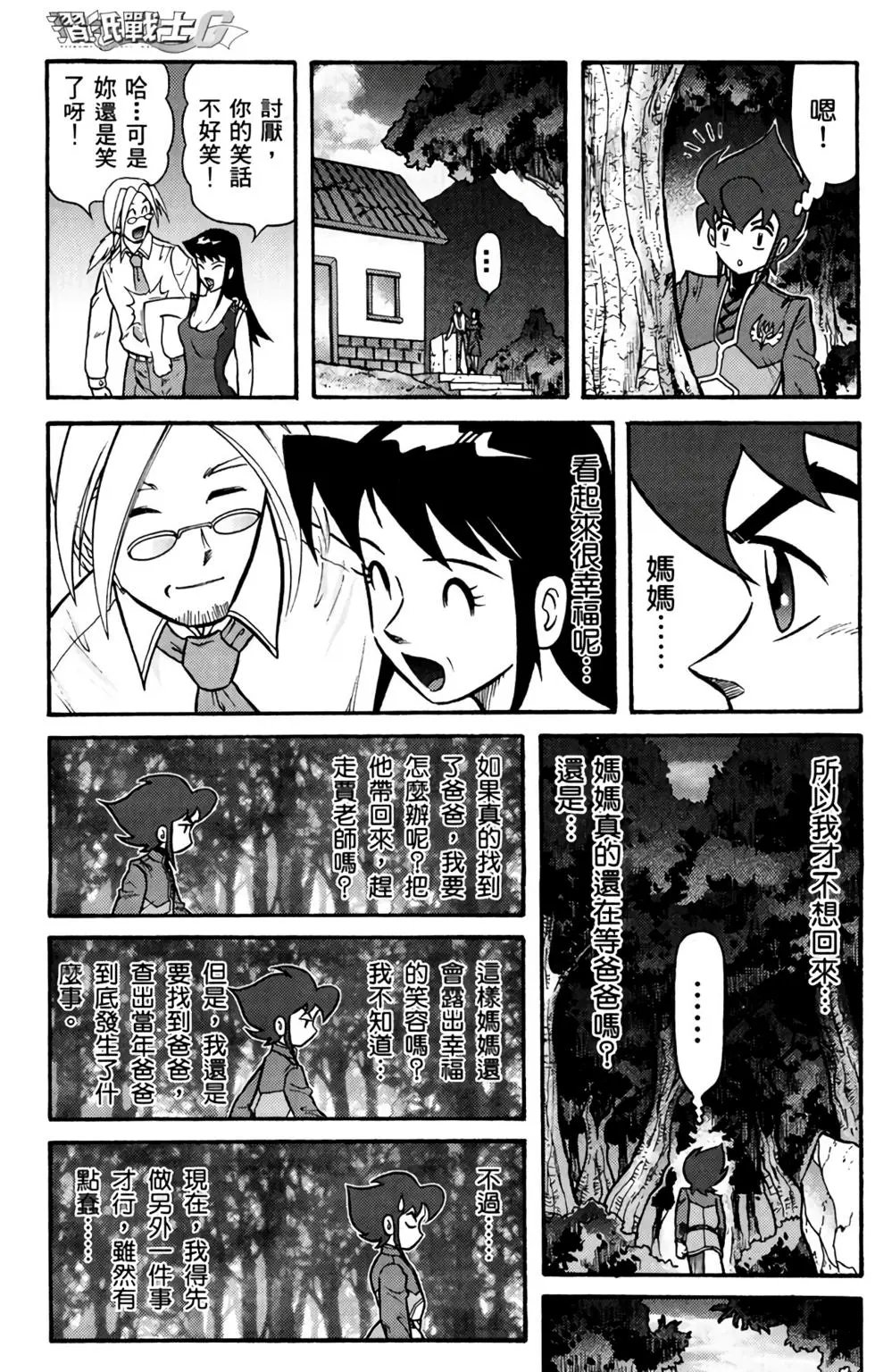 第06卷