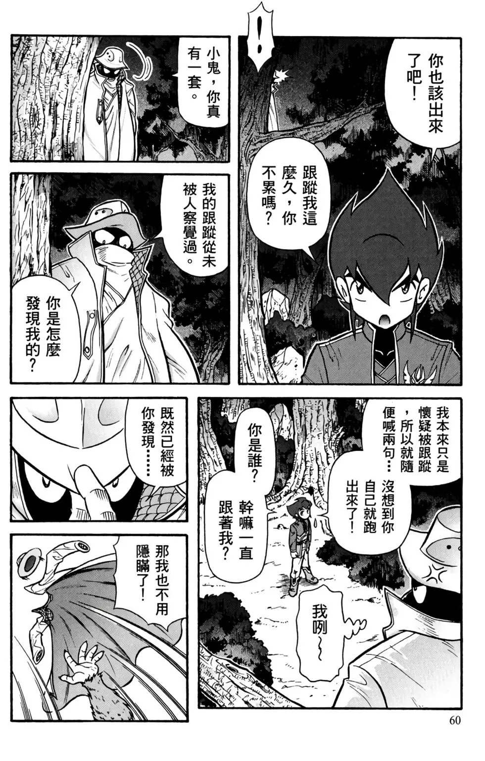 第06卷