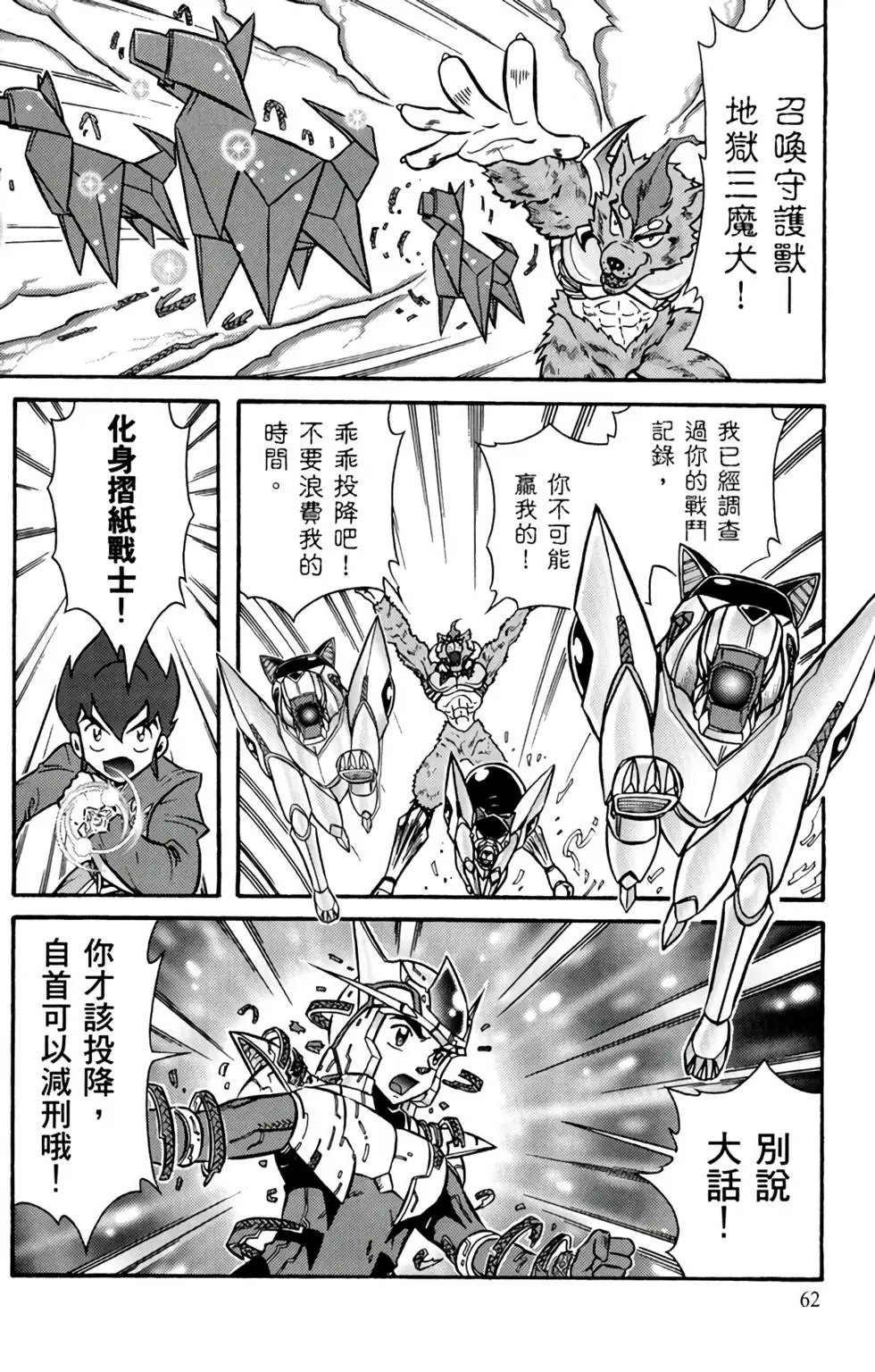 第06卷