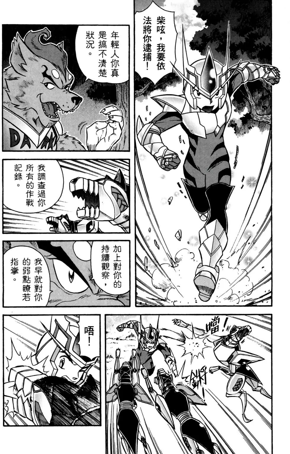 第06卷
