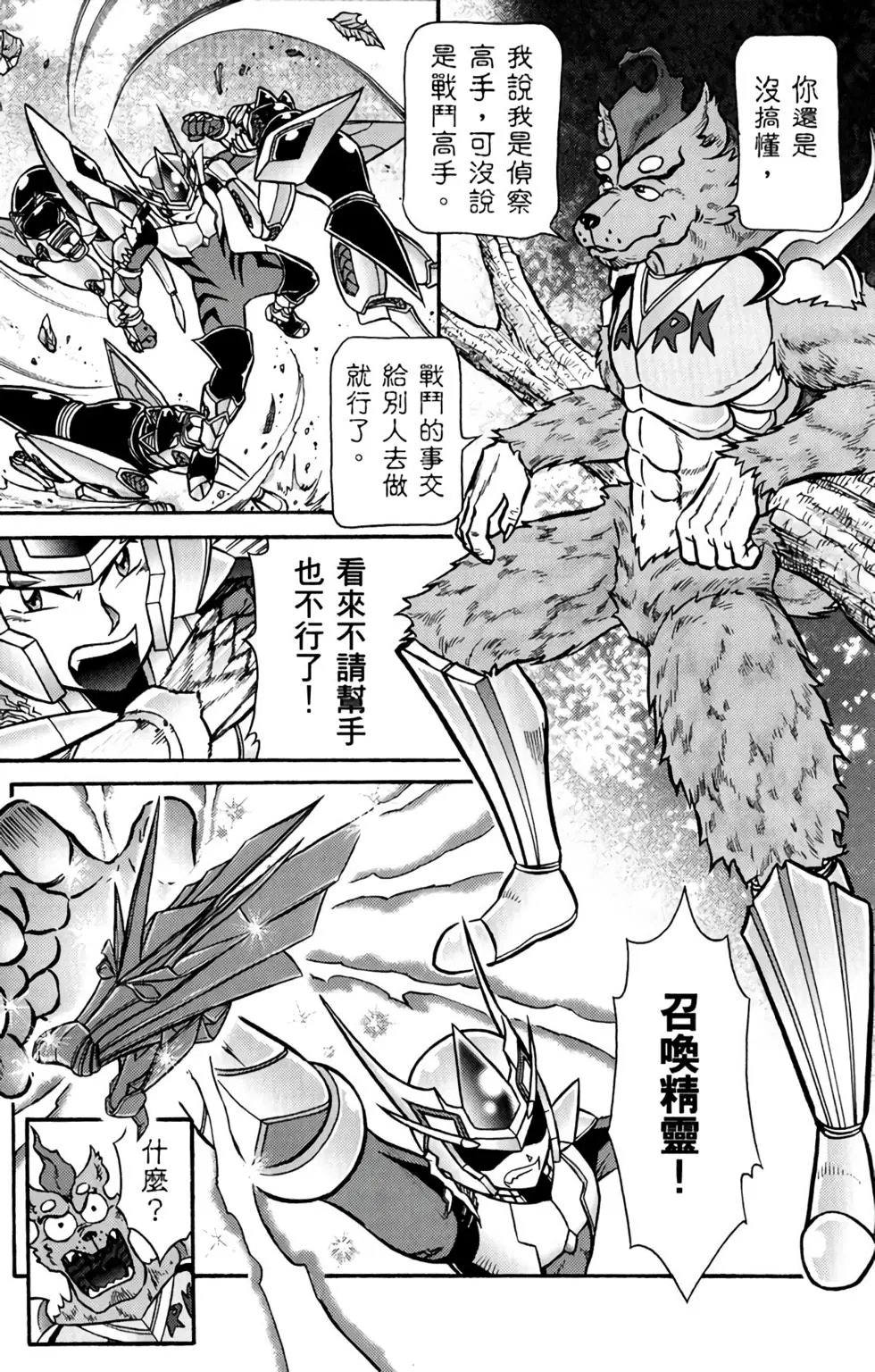 第06卷