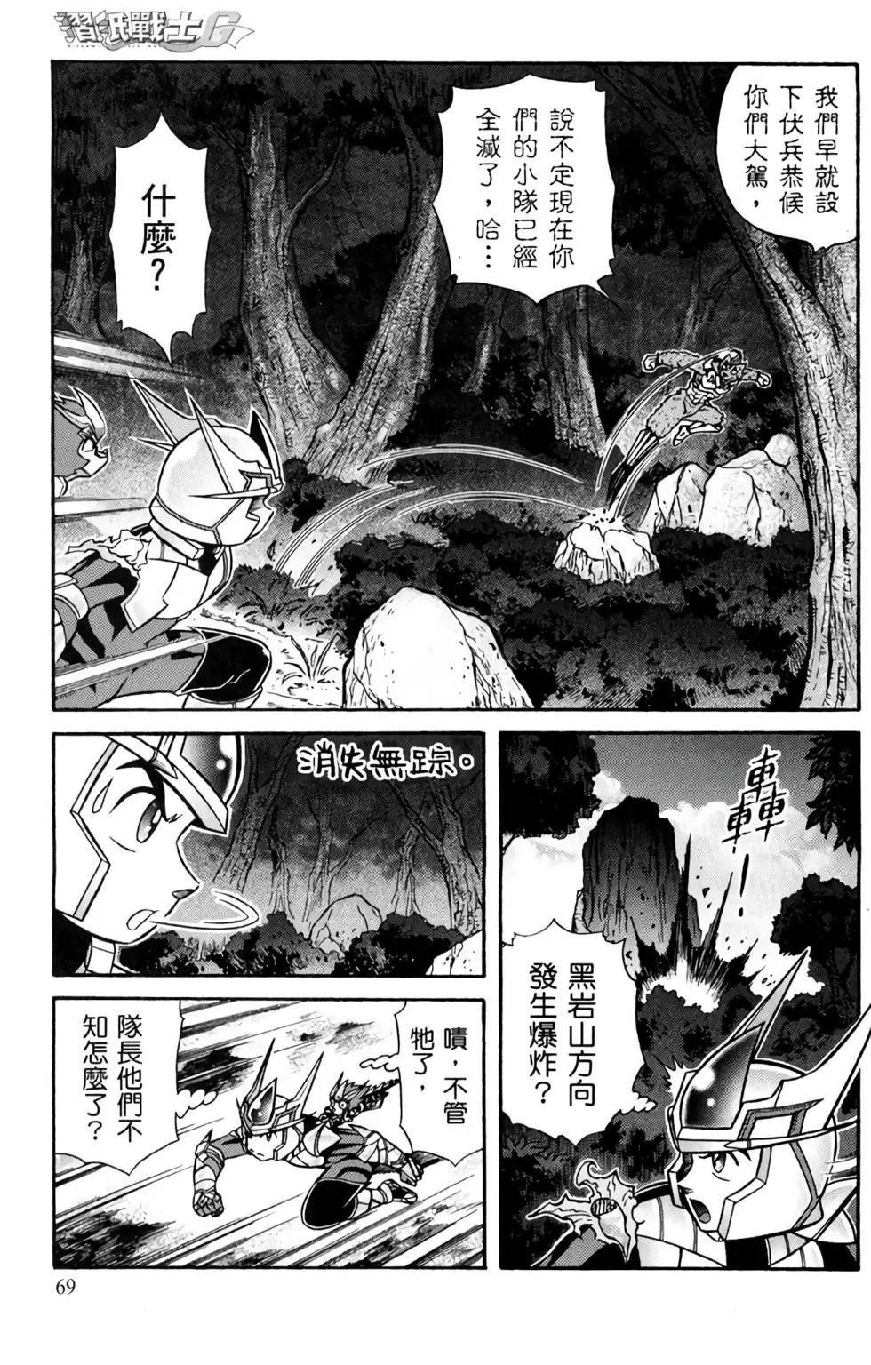第06卷