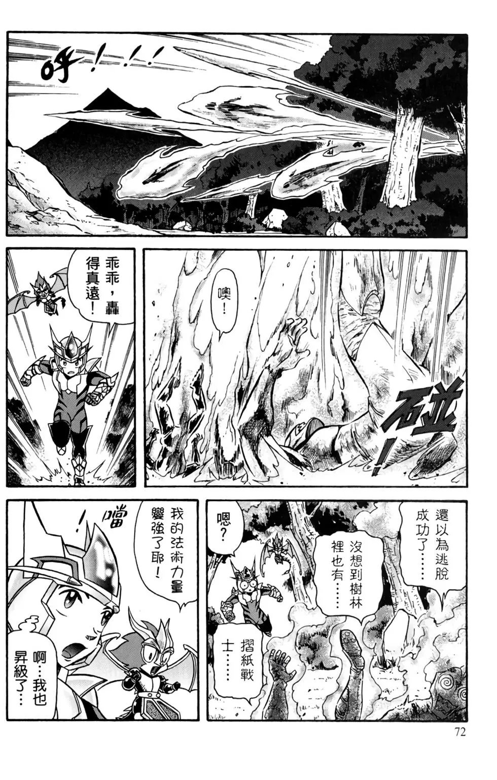 第06卷