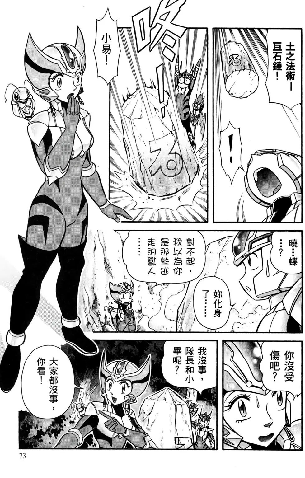 第06卷